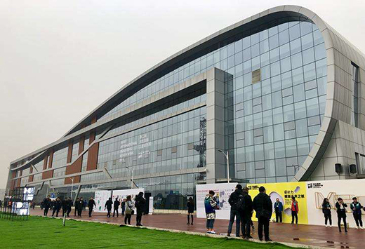 河北國際工業(yè)設(shè)計周:世界設(shè)計資源匯聚雄安