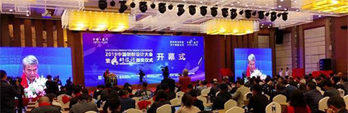 中國設計領域添新軍:多個創新創意機構在廈揭牌