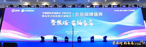 謀變 · 破局 | 聚焦渠道巨變 共話行業(yè)未來(lái)