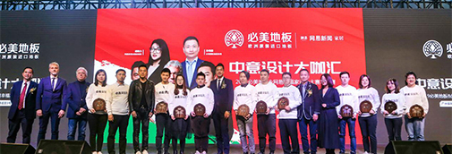 2020廣州設(shè)計(jì)周,讓世界看見(jiàn)中國(guó)幸福家!