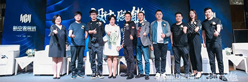 設(shè)計(jì)賦能 | 重慶站熱辣上演,共話消費(fèi)升級(jí)下的家裝未來