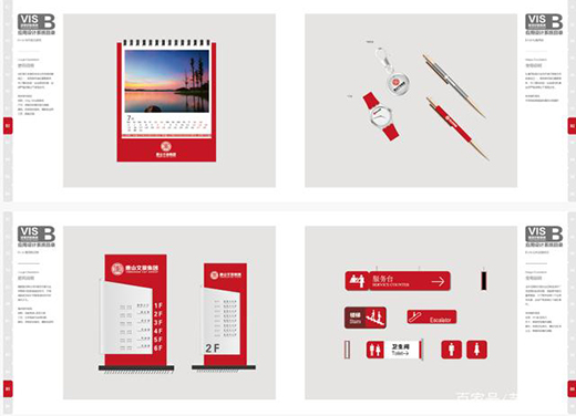 品牌的視覺識別系統(tǒng)設(shè)計(jì)包含哪些東西?