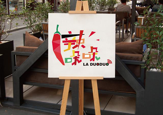 餐飲行業(yè)品牌該如何做好自己的策劃?