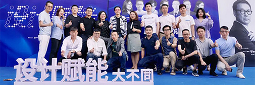 設(shè)計(jì)賦能 | 一次關(guān)于商業(yè)與家裝的探討,干貨都在這!