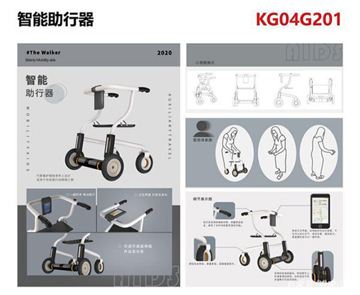 濰坊學院學生在 “省長杯”工業設計大賽中創佳績