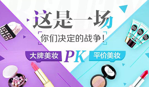 平面設(shè)計——banner篇