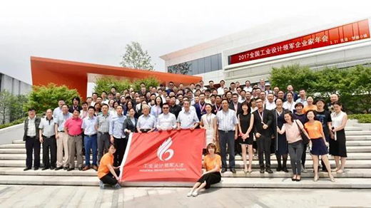 中國設計,正在邁向世界前端