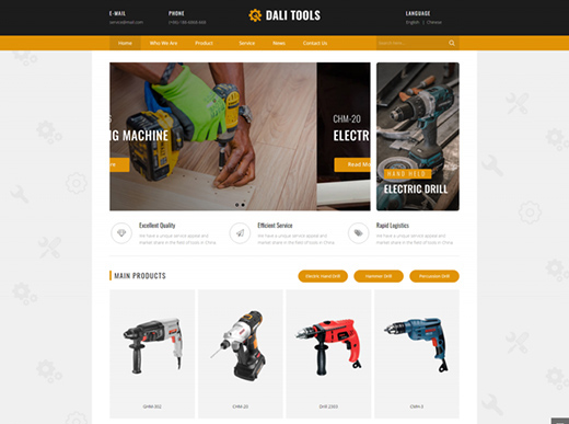 網站設計如何做得滿足客戶審美要求？