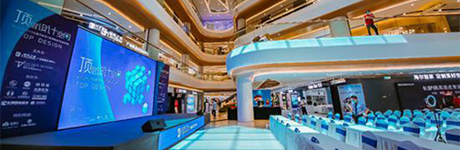 廣州·居然之家頂層設(shè)計(jì)空間聯(lián)合開業(yè) 余靜贛等行業(yè)大咖齊聚見證