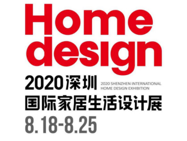 開啟意大利現(xiàn)代設(shè)計(jì)品牌之旅,與設(shè)計(jì)師面對面交流!