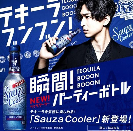 平面設(shè)計里男性主題的色彩搭配有哪些?