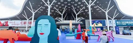 2020 深圳時(shí)尚家居設(shè)計(jì)周暨35屆深圳國際家具展圓滿落幕