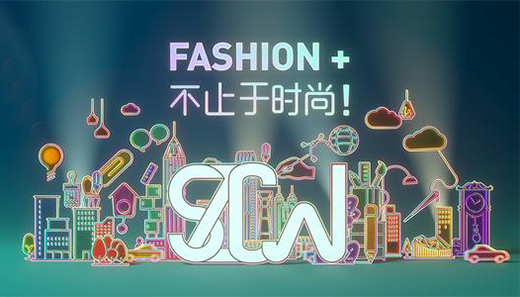 驚艷世界!2020深圳設(shè)計周觀展人數(shù)再創(chuàng)新高