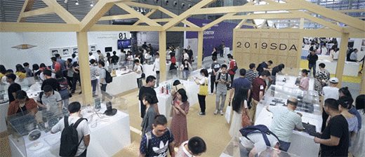 2020深圳設(shè)計周圓滿收官,再次點燃“設(shè)計之都”激情!