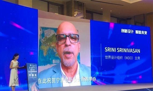 寧波工業設計 不斷向未來躍遷