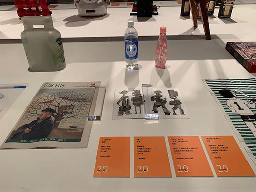 “百年上海設(shè)計展”,以設(shè)計講述城市歷史和時代審美