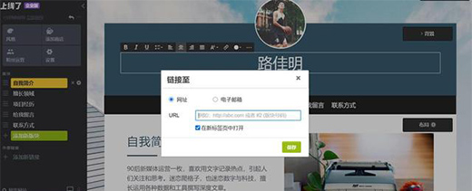 個人網頁制作教程：要做好這4點