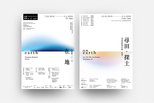 2021年圖形設(shè)計的8個趨勢