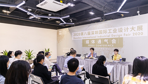 第八屆深圳國際工業設計大展11月2日線上線下啟幕