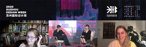 國際創意力量 線上共話疫后設計