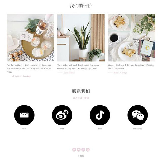 個性化網頁怎么制作?5個步驟來教你