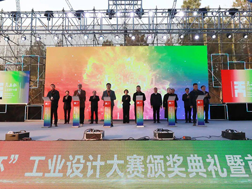 第五屆江西省“天工杯”工業設計大賽結果揭曉