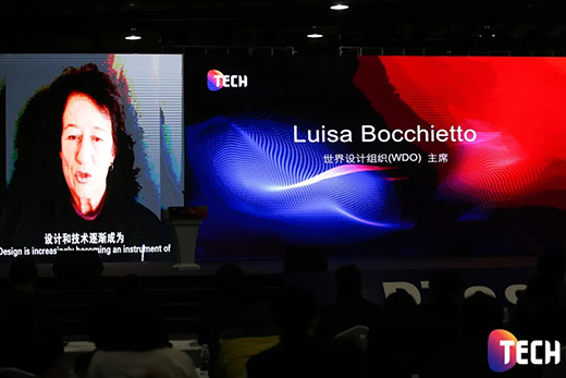 2021第32屆世界設計大會(WDA)10月將在順德舉行