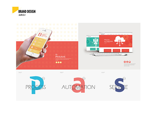 平面設計的海報靈感