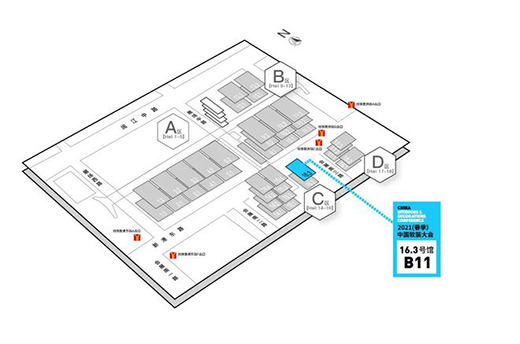 2021(春季)中國軟裝大會,探尋未來生活的無限可能