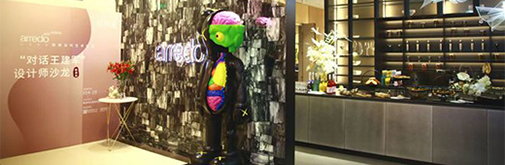 “內(nèi)在藝術(shù) | 創(chuàng)領(lǐng)當代藝術(shù)生活全國設(shè)計沙龍”株洲站收官