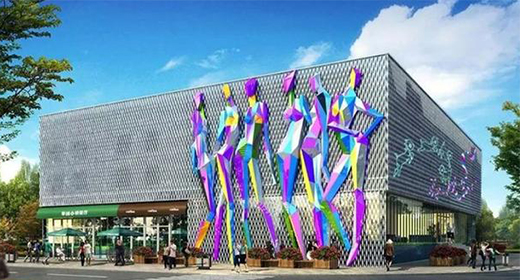 創意+制造模式,推動制造業高質量發展