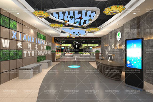 建設現代智慧農貿市場時應遵循的基本原則