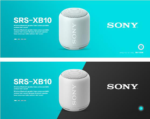 平面設計中背景要怎么做?