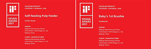 引領行業創新設計新風向 世喜品牌斬獲兩項德國iF設計大獎