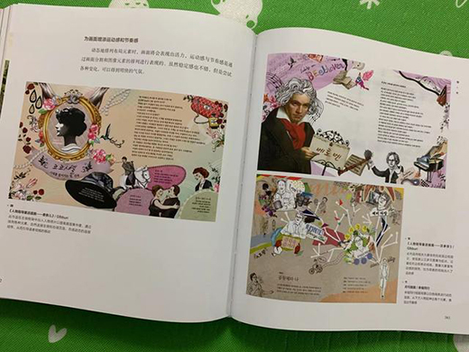 設計思路和創意理念,是商業插畫行業的重中之重