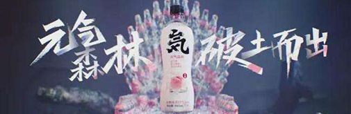 國(guó)貨崛起!元?dú)馍掷w茶榮獲國(guó)貨創(chuàng)新力年度創(chuàng)意設(shè)計(jì)產(chǎn)品獎(jiǎng)