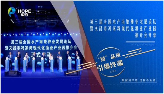 華珀科技:海南文昌市馮家灣現代漁業產業園聚脲工程正式完工